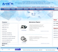 artsoft