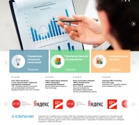 erpconsulting